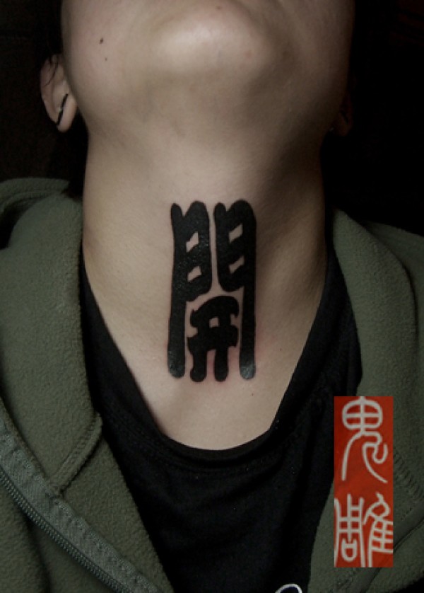 开