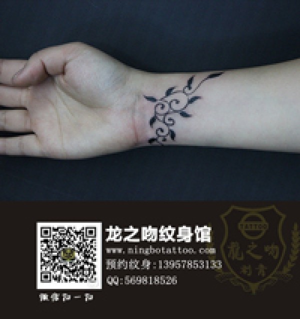 藤蔓1569
