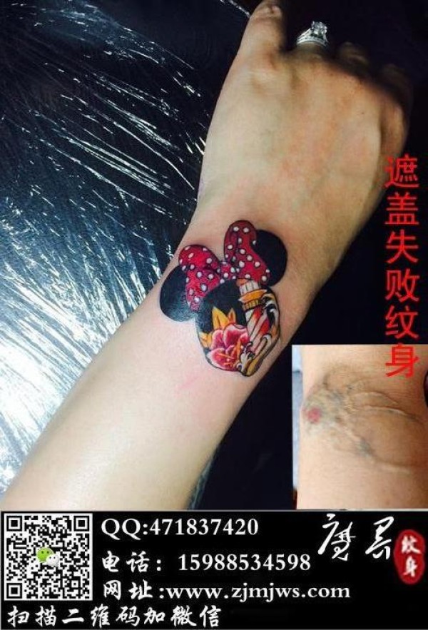 合肥纹身遮盖洗纹身疤痕