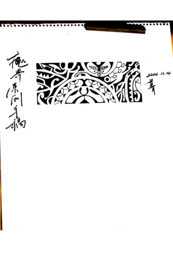 魔界纹身私人定制图腾手稿