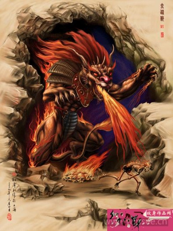 纹身手稿赤焰兽