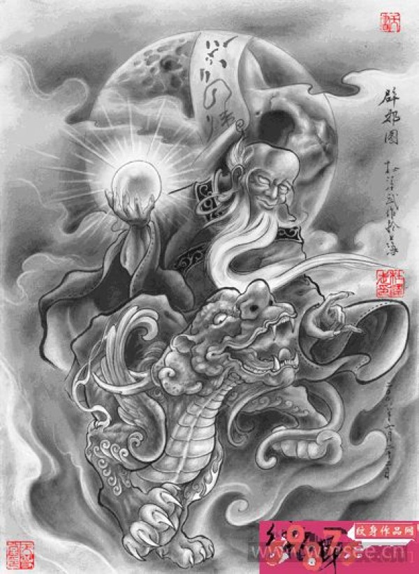 纹身手稿神兽辟邪图