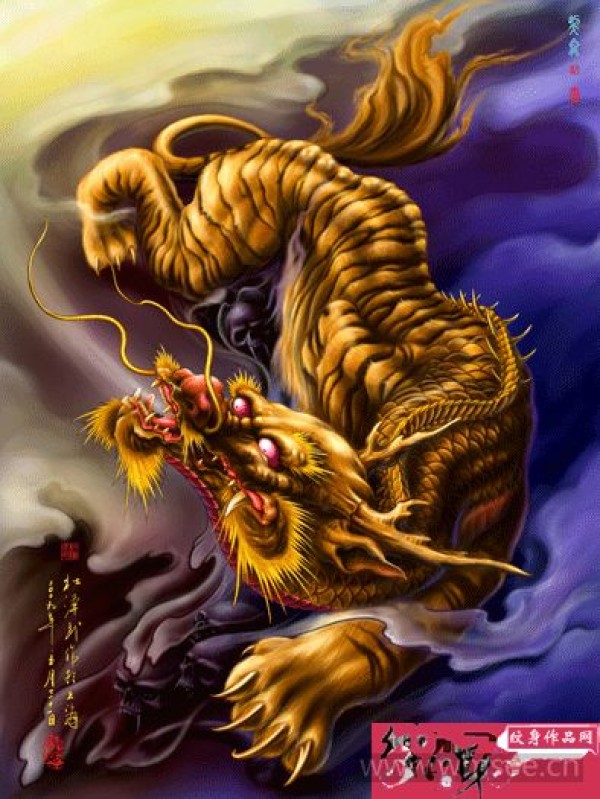 纹身手稿神兽穷奇
