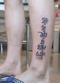 腿部时尚个性的梵文纹身