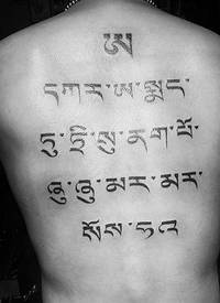后背个性的简单梵文纹身图片