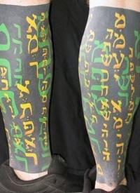 腿部黑色希伯来文字纹身图片
