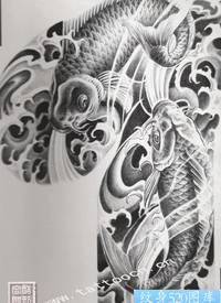 中国印之黑灰双鲤鱼纹身图片半胛手稿作品_鲤鱼纹身图案大全_纹身图吧