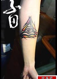 三角形上帝之眼手臂纹身图案图片_上帝之眼图案大全_纹身图吧
