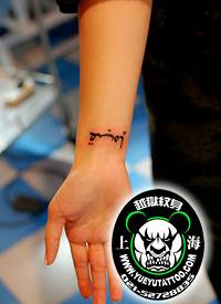 手臂字体纹身图案上海越狱纹身店作品_汉字纹身图案大全_纹身图吧