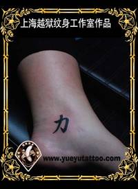 情侣钥匙锁纹身图案由武汉纹身提供_情侣纹身图案大全_纹身图吧